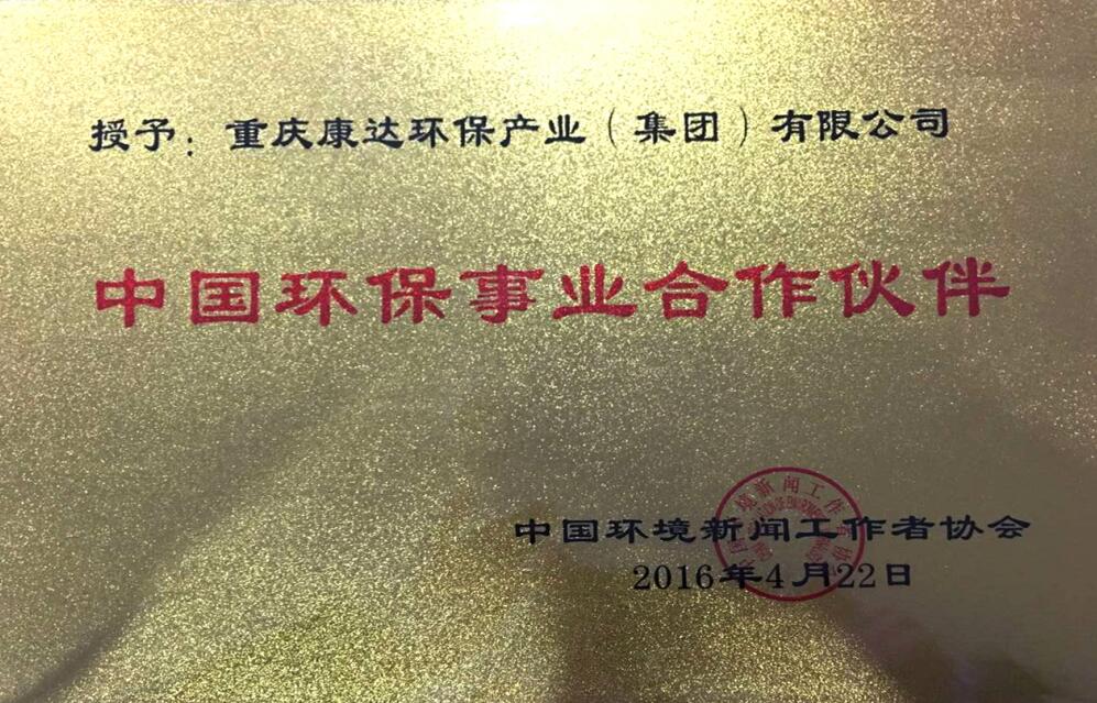 �й�������ҵ����ͬ��