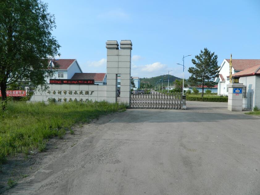 ��̨������ˮ����Ŀ