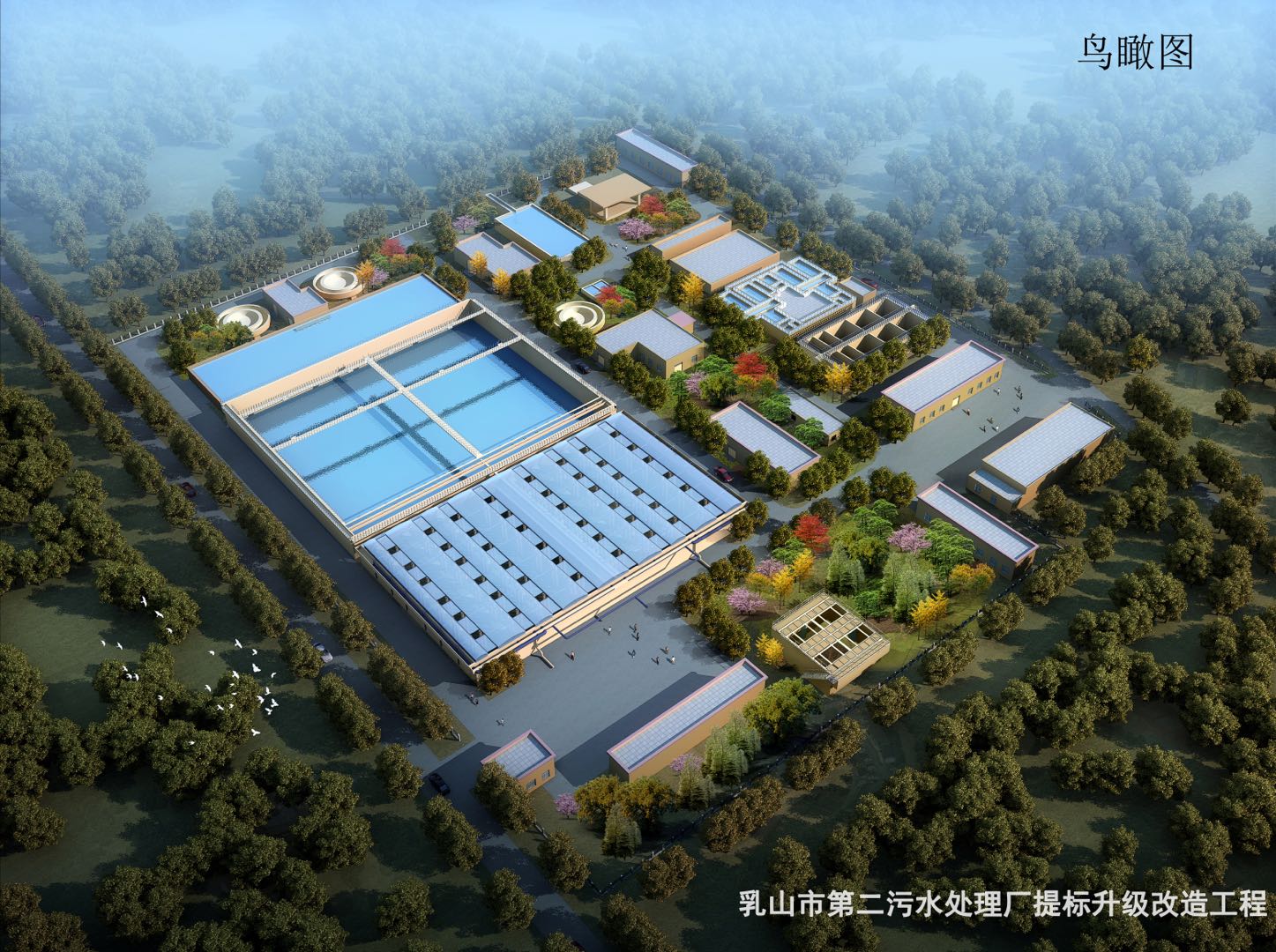 ��ɽ�г�������ˮPPP��ĿͶ����Ŀ