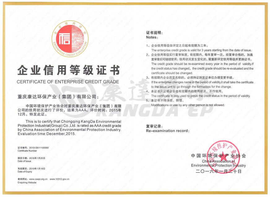 ��ҵЭ��3A֤�飨2016���·���