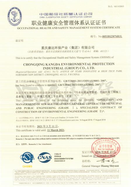 ְҵ�����徲����ϵͳ��֤֤��