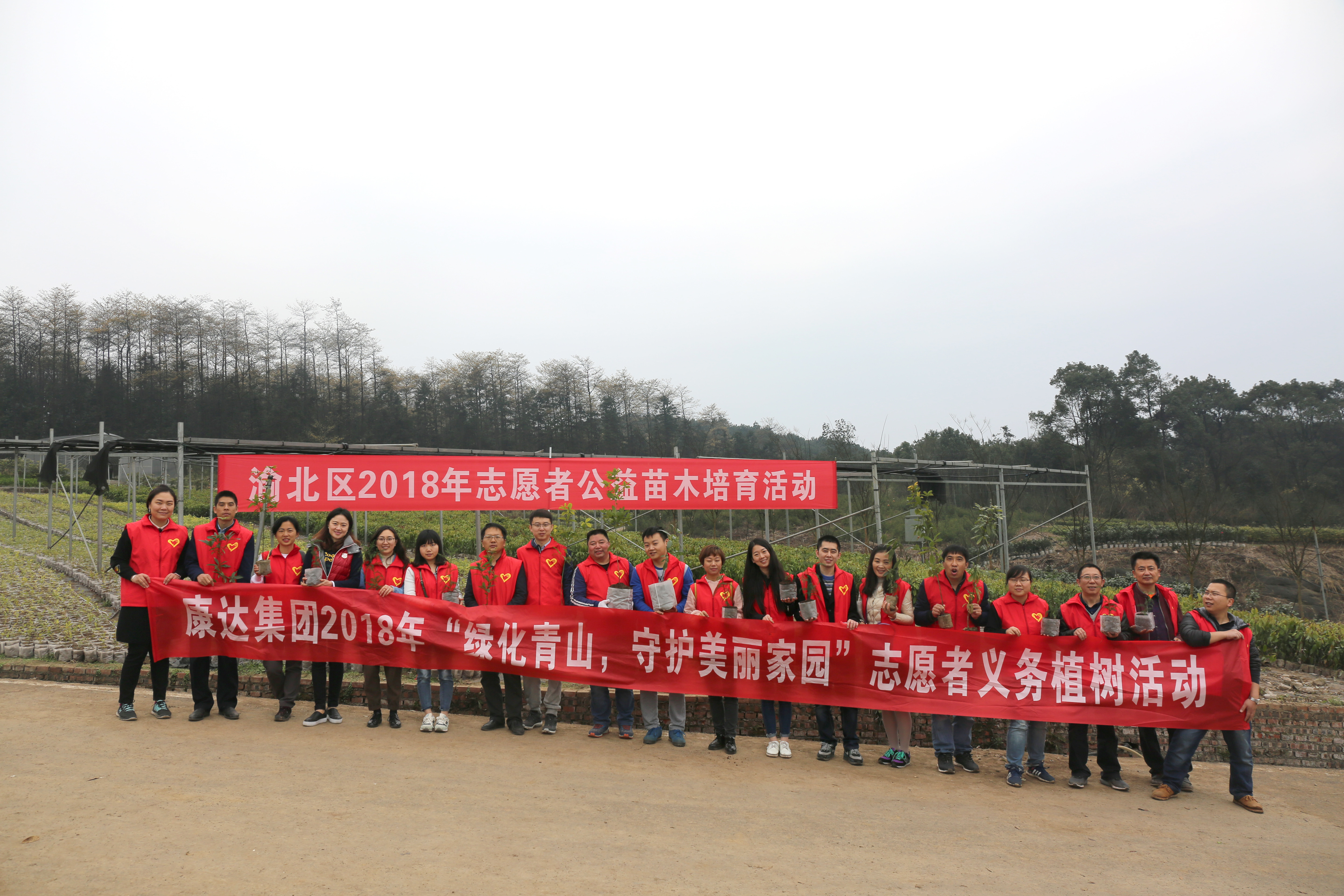 �����ô��� ����ֲ��æ����PM���˼����𾢿�չ2018����Ը������ֲ���˶�